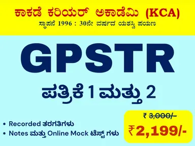 ಬೆಳವಣಿಗೆ ಮತ್ತು ವಿಕಾಸ 