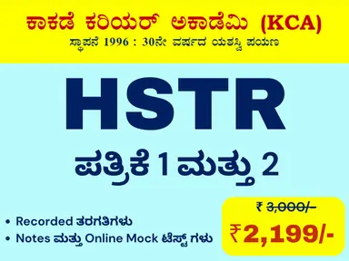 ಬೆಳವಣಿಗೆ ಮತ್ತು ವಿಕಾಸ