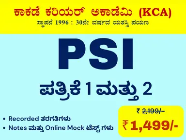 ಪರಿಸರ ವಿಜ್ಞಾನ