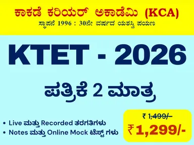 ಪಂಚಾಯತ್ ರಾಜ್ ಮತ್ತು ಗ್ರಾಮೀಣಾಭಿವೃದ್ಧಿ