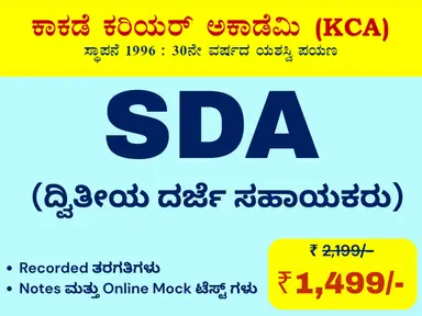 ಪರಿಸರ ವಿಜ್ಞಾನ